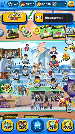 画像ギャラリー No.001のサムネイル画像 / サッカーやろうぜ！　カジュアルなプレイ感覚と奥深い戦略性を併せ持ったシリーズ最新作「イナズマイレブン SD」先行プレイレポート