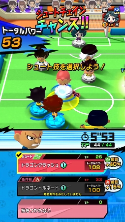 画像ギャラリー No.006のサムネイル画像 / サッカーやろうぜ！　カジュアルなプレイ感覚と奥深い戦略性を併せ持ったシリーズ最新作「イナズマイレブン SD」先行プレイレポート