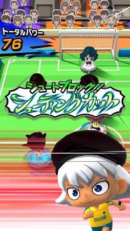 画像ギャラリー No.008のサムネイル画像 / サッカーやろうぜ！　カジュアルなプレイ感覚と奥深い戦略性を併せ持ったシリーズ最新作「イナズマイレブン SD」先行プレイレポート