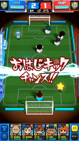 画像ギャラリー No.012のサムネイル画像 / サッカーやろうぜ！　カジュアルなプレイ感覚と奥深い戦略性を併せ持ったシリーズ最新作「イナズマイレブン SD」先行プレイレポート