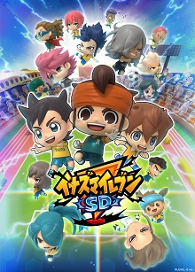 画像ギャラリー No.021のサムネイル画像 / サッカーやろうぜ！　カジュアルなプレイ感覚と奥深い戦略性を併せ持ったシリーズ最新作「イナズマイレブン SD」先行プレイレポート