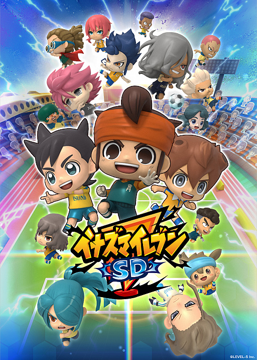 画像ギャラリー No.002のサムネイル画像 / 「イナズマイレブン SD」の正式サービスが開始。リリース記念＆お正月のキャンペーンも実施中