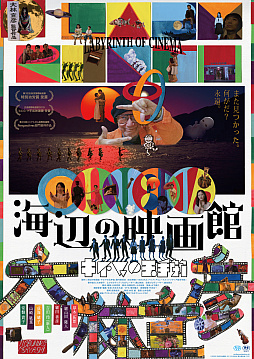 画像ギャラリー No.001のサムネイル画像 / マフィア梶田の二次元が来い!:第485回「二輪の神に試されるイナズマイレブンの玉手箱」