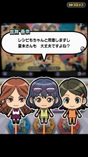 画像ギャラリー No.003のサムネイル画像 / 「イナズマイレブン SD」，ランキングバトル 「あつあつ青春おでんカップ」が開催中