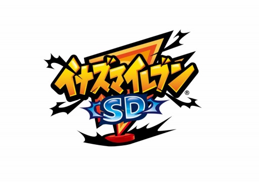 画像ギャラリー No.002のサムネイル画像 / 「イナズマイレブン SD」，ランキングバトル「どきどき★ドリンク争奪戦 前半戦」が開催