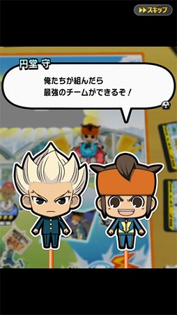 画像ギャラリー No.003のサムネイル画像 / 「イナズマイレブン SD」，「円堂編」ストーリーマップが配信開始