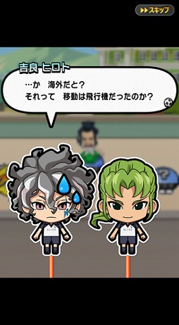 画像ギャラリー No.003のサムネイル画像 / 「イナズマイレブン SD」，Sランク「雷門 夏未」「久遠 冬花」や新コンテンツが登場