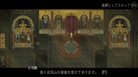 画像ギャラリー No.006のサムネイル画像 / PC/Switch用アクションストラテジー「Sea Salt」日本語版が本日配信。恐怖をもたらす古の神「ダゴン」として魔物たちを引き連れ，人類滅亡に挑む