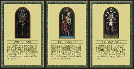 画像ギャラリー No.007のサムネイル画像 / PC/Switch用アクションストラテジー「Sea Salt」日本語版が本日配信。恐怖をもたらす古の神「ダゴン」として魔物たちを引き連れ，人類滅亡に挑む