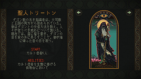 画像ギャラリー No.004のサムネイル画像 / PC版「Sea Salt」の追加コンテンツが配信開始。限定コミックやサウンドトラック，アートブックなどが追加。ゲーム本編とのセットも配信