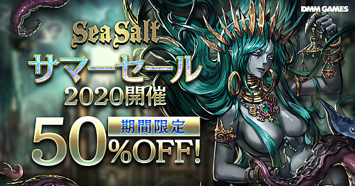 画像ギャラリー No.001のサムネイル画像 / ダークアクションストラテジー「Sea Salt」（PC/Switch）が50％オフになるサマーセールがスタート