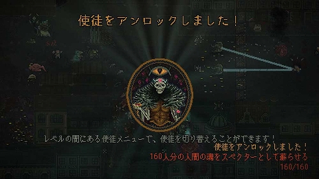 画像ギャラリー No.004のサムネイル画像 / ダークアクションストラテジー「Sea Salt」（PC/Switch）が50％オフになるサマーセールがスタート