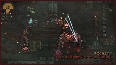 画像ギャラリー No.006のサムネイル画像 / ダークアクションストラテジー「Sea Salt」（PC/Switch）が50％オフになるサマーセールがスタート