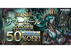 ダークアクションストラテジー「Sea Salt」（PC/Switch）が50％オフになるサマーセールがスタート