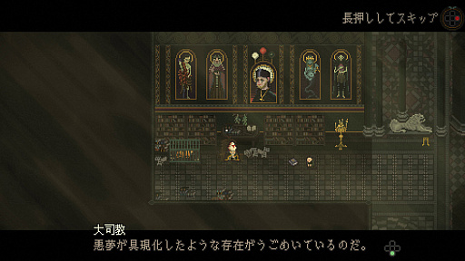 画像ギャラリー No.002のサムネイル画像 / 「Sea Salt」が50％オフになるウィンターセールがスタート