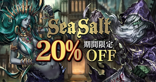 画像ギャラリー No.001のサムネイル画像 / Nintendo Switch版「Sea Salt」，20％オフ価格で購入できるウィンターセールが開催中
