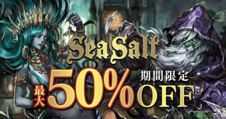 画像ギャラリー No.001のサムネイル画像 / クトゥルフ神話モチーフのアクションストラテジー「Sea Salt」がお安く。Switch版50％オフ，PC版25％オフの「GWセール 2020」が開催中