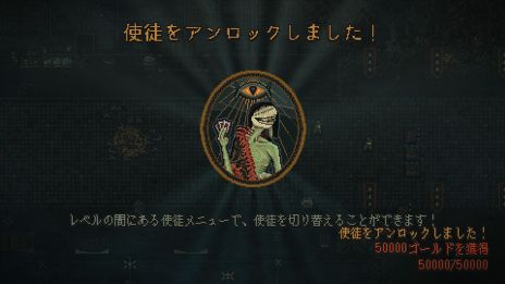 画像ギャラリー No.003のサムネイル画像 / クトゥルフ神話モチーフのアクションストラテジー「Sea Salt」がお安く。Switch版50％オフ，PC版25％オフの「GWセール 2020」が開催中
