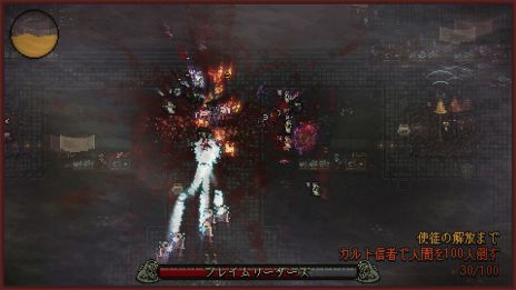 画像ギャラリー No.004のサムネイル画像 / クトゥルフ神話モチーフのアクションストラテジー「Sea Salt」がお安く。Switch版50％オフ，PC版25％オフの「GWセール 2020」が開催中