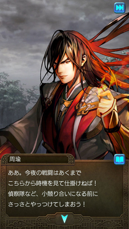 画像ギャラリー No.002のサムネイル画像 / 考える力が試される「三国志ヒーローズ」を先行プレイ。将棋ベースの簡単ルールを覚えて，最強AI“臥龍（GARYU）”に挑もう