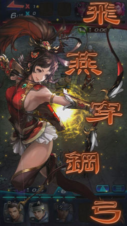 画像ギャラリー No.003のサムネイル画像 / 考える力が試される「三国志ヒーローズ」を先行プレイ。将棋ベースの簡単ルールを覚えて，最強AI“臥龍（GARYU）”に挑もう