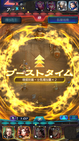 画像ギャラリー No.007のサムネイル画像 / 考える力が試される「三国志ヒーローズ」を先行プレイ。将棋ベースの簡単ルールを覚えて，最強AI“臥龍（GARYU）”に挑もう
