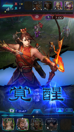 画像ギャラリー No.008のサムネイル画像 / 考える力が試される「三国志ヒーローズ」を先行プレイ。将棋ベースの簡単ルールを覚えて，最強AI“臥龍（GARYU）”に挑もう