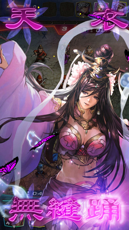 画像ギャラリー No.011のサムネイル画像 / 考える力が試される「三国志ヒーローズ」を先行プレイ。将棋ベースの簡単ルールを覚えて，最強AI“臥龍（GARYU）”に挑もう