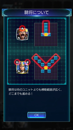 画像ギャラリー No.015のサムネイル画像 / 考える力が試される「三国志ヒーローズ」を先行プレイ。将棋ベースの簡単ルールを覚えて，最強AI“臥龍（GARYU）”に挑もう