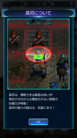 画像ギャラリー No.016のサムネイル画像 / 考える力が試される「三国志ヒーローズ」を先行プレイ。将棋ベースの簡単ルールを覚えて，最強AI“臥龍（GARYU）”に挑もう