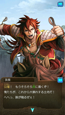 画像ギャラリー No.022のサムネイル画像 / 考える力が試される「三国志ヒーローズ」を先行プレイ。将棋ベースの簡単ルールを覚えて，最強AI“臥龍（GARYU）”に挑もう