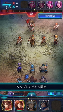 画像ギャラリー No.028のサムネイル画像 / 考える力が試される「三国志ヒーローズ」を先行プレイ。将棋ベースの簡単ルールを覚えて，最強AI“臥龍（GARYU）”に挑もう