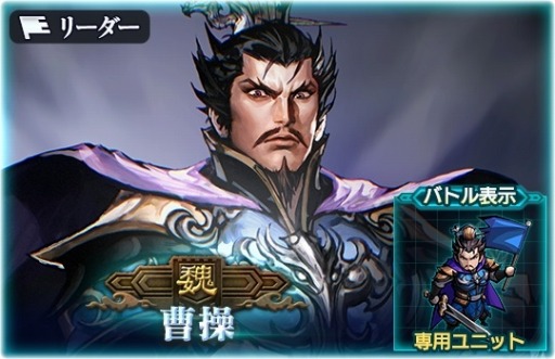 画像ギャラリー No.002のサムネイル画像 / 「三国志ヒーローズ」，香川愛生女流三段と糸谷哲郎八段が出演する生番組を3月5日に配信
