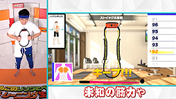 画像ギャラリー No.003のサムネイル画像 / Web番組「よゐこのリングとペンでトレーニング生活」の“結果編”が公開。2か月におよぶトレーニングの成果は……？