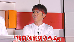 画像ギャラリー No.004のサムネイル画像 / Web番組「よゐこのリングとペンでトレーニング生活」の“結果編”が公開。2か月におよぶトレーニングの成果は……？