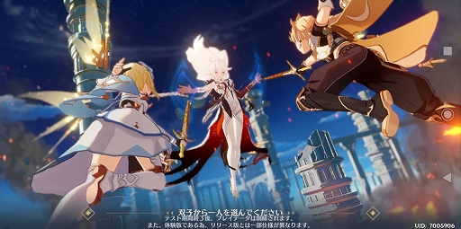 画像ギャラリー No.001のサムネイル画像 / 【PR】待望のオープンワールド型ARPG「原神」が本日配信スタート。陳腐な表現だが言わざるを得ない，スマホゲームもここまできたか