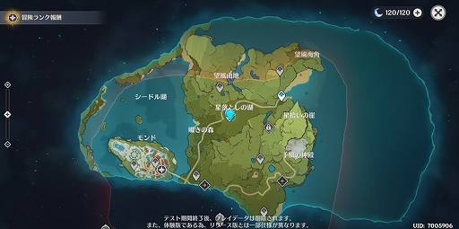画像ギャラリー No.008のサムネイル画像 / 【PR】待望のオープンワールド型ARPG「原神」が本日配信スタート。陳腐な表現だが言わざるを得ない，スマホゲームもここまできたか