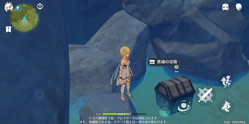 画像ギャラリー No.011のサムネイル画像 / 【PR】待望のオープンワールド型ARPG「原神」が本日配信スタート。陳腐な表現だが言わざるを得ない，スマホゲームもここまできたか