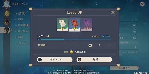 画像ギャラリー No.012のサムネイル画像 / 【PR】待望のオープンワールド型ARPG「原神」が本日配信スタート。陳腐な表現だが言わざるを得ない，スマホゲームもここまできたか