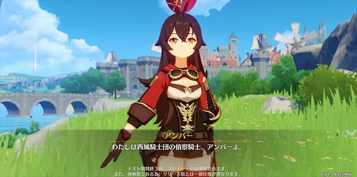 画像ギャラリー No.015のサムネイル画像 / 【PR】待望のオープンワールド型ARPG「原神」が本日配信スタート。陳腐な表現だが言わざるを得ない，スマホゲームもここまできたか