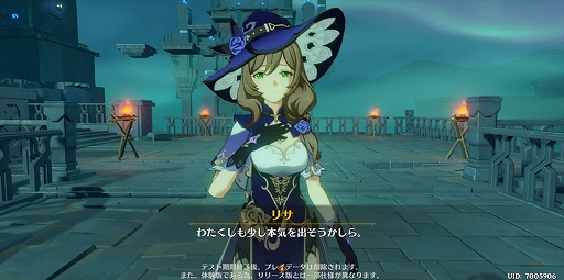 画像ギャラリー No.017のサムネイル画像 / 【PR】待望のオープンワールド型ARPG「原神」が本日配信スタート。陳腐な表現だが言わざるを得ない，スマホゲームもここまできたか