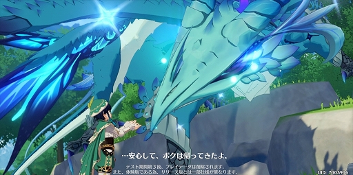 画像ギャラリー No.019のサムネイル画像 / 【PR】待望のオープンワールド型ARPG「原神」が本日配信スタート。陳腐な表現だが言わざるを得ない，スマホゲームもここまできたか