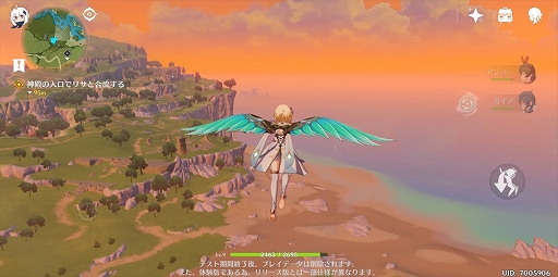 画像ギャラリー No.021のサムネイル画像 / 【PR】待望のオープンワールド型ARPG「原神」が本日配信スタート。陳腐な表現だが言わざるを得ない，スマホゲームもここまできたか