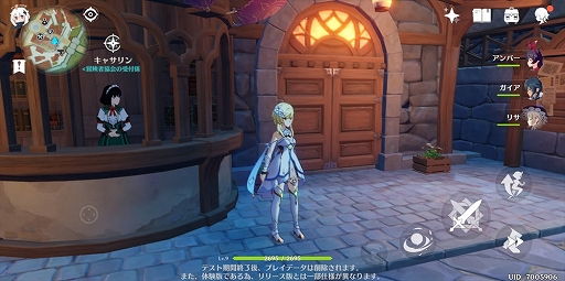 画像ギャラリー No.022のサムネイル画像 / 【PR】待望のオープンワールド型ARPG「原神」が本日配信スタート。陳腐な表現だが言わざるを得ない，スマホゲームもここまできたか