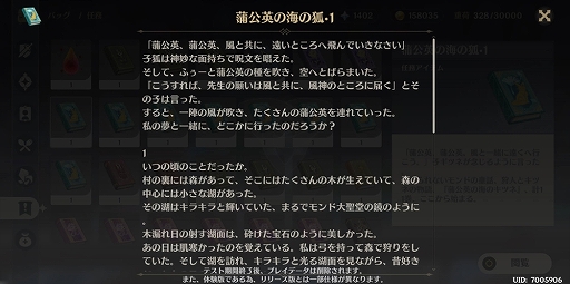 画像ギャラリー No.026のサムネイル画像 / 【PR】待望のオープンワールド型ARPG「原神」が本日配信スタート。陳腐な表現だが言わざるを得ない，スマホゲームもここまできたか