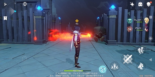 画像ギャラリー No.027のサムネイル画像 / 【PR】待望のオープンワールド型ARPG「原神」が本日配信スタート。陳腐な表現だが言わざるを得ない，スマホゲームもここまできたか