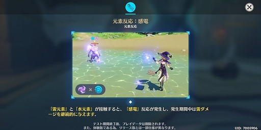 画像ギャラリー No.031のサムネイル画像 / 【PR】待望のオープンワールド型ARPG「原神」が本日配信スタート。陳腐な表現だが言わざるを得ない，スマホゲームもここまできたか