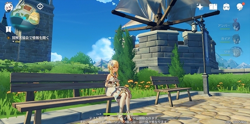 画像ギャラリー No.034のサムネイル画像 / 【PR】待望のオープンワールド型ARPG「原神」が本日配信スタート。陳腐な表現だが言わざるを得ない，スマホゲームもここまできたか