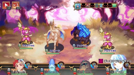 画像ギャラリー No.006のサムネイル画像 / 「千里の棋譜 〜現代将棋ミステリー〜」や「魔想のウィアートル」など11タイトルが対象。ケムコの“コンシューマ版セール”が開催