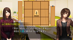 千里の棋譜 〜現代将棋ミステリー〜